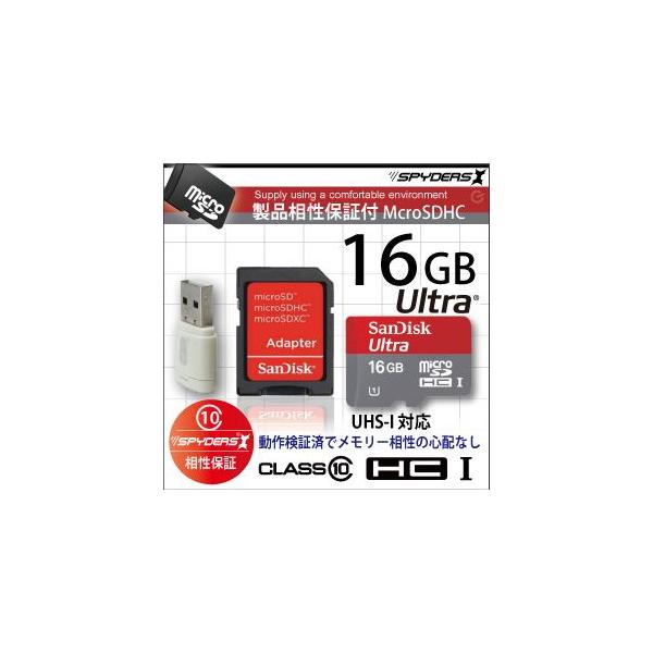 16gb sandisk sdカード - SDメモリーカードの通販・ 16gb sandisk sdカード - SDメモリーカードの通販・