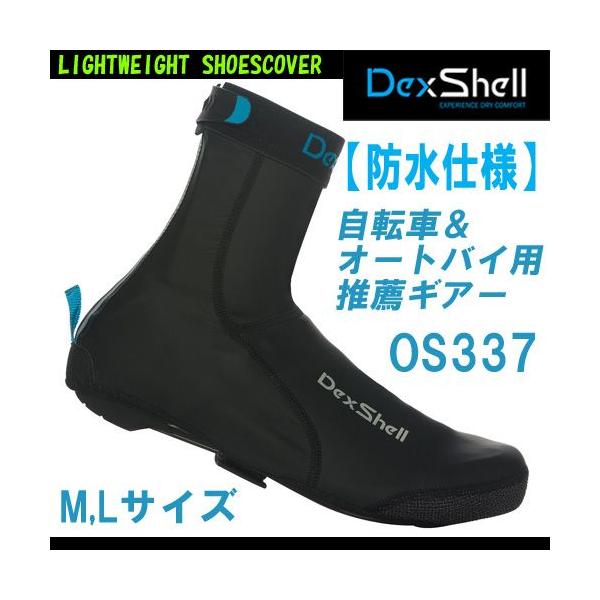 V[YJo[ ] EGA h C Dexshell@fbNXVF CgEGCg V[YJo[@LIGHTWEIGHT SHOES COVER@ OS337(OS-337)