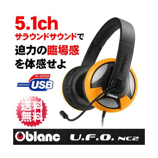 5 1ch イヤホン ヘッドホンの通販 価格比較 価格 Com