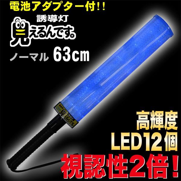 U_ U LED ułBv m[}^Cv i63cmj 2001001