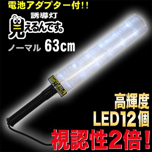 U_ U LED  łB  m[}^Cv O[ i63cmj 2001003 ~YPC