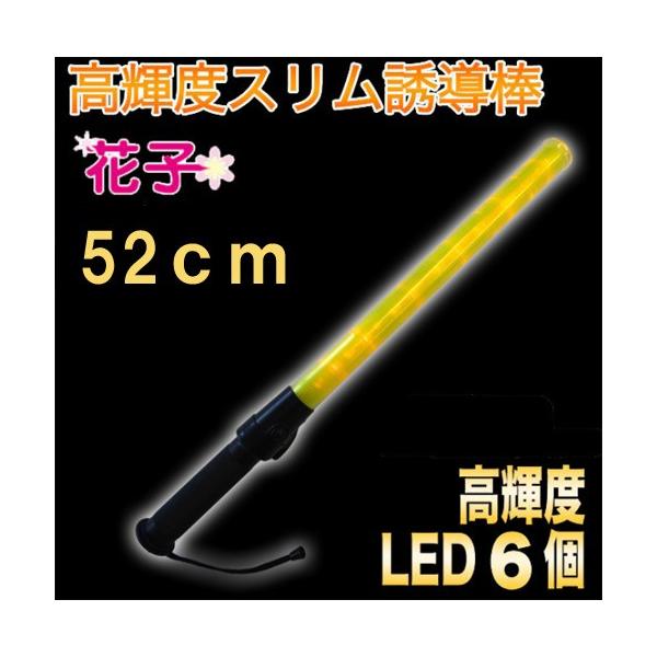 U U_ pg[ Spg[ ƗpiuU_ Ԏq 52cm^Cv iFLEDjv2010006@~YPC