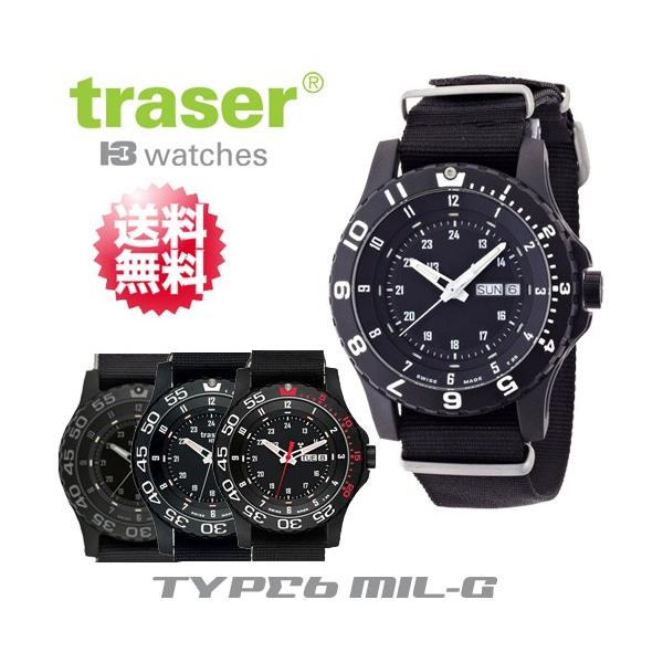 Traser Watches g[T[ trigalight Rpv TYPE6 MIL-G iBlack,Shade,Red,White,SportsRED)