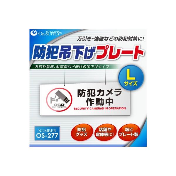 hƒ݂艺v[g ZLeBv[g LTCY   hƃJ쓮 (OS-277)