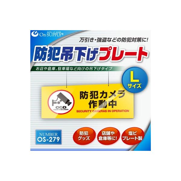 hƒ݂艺v[g ZLeBv[g LTCY   hƃJ쓮(OS-279)