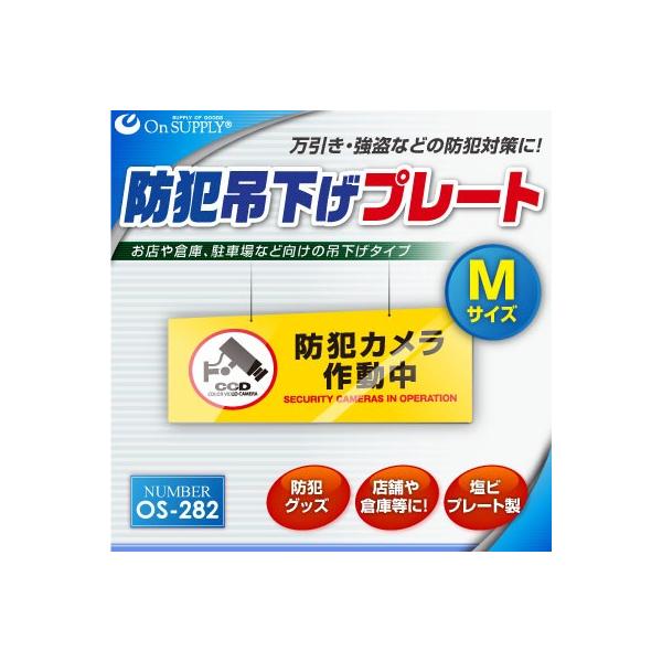 hƒ݂艺v[g ZLeBv[g MTCY   hƃJ쓮(OS-282)