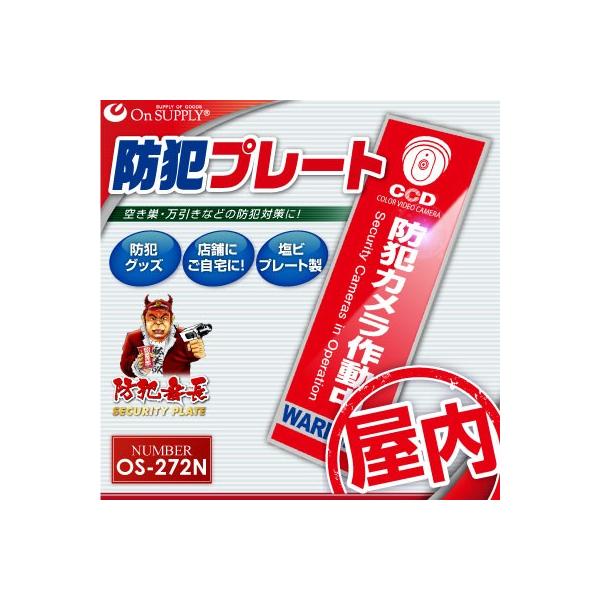 [OK  hƃv[g ZLeBv[g p   hƃJ쓮 (OS-272N)