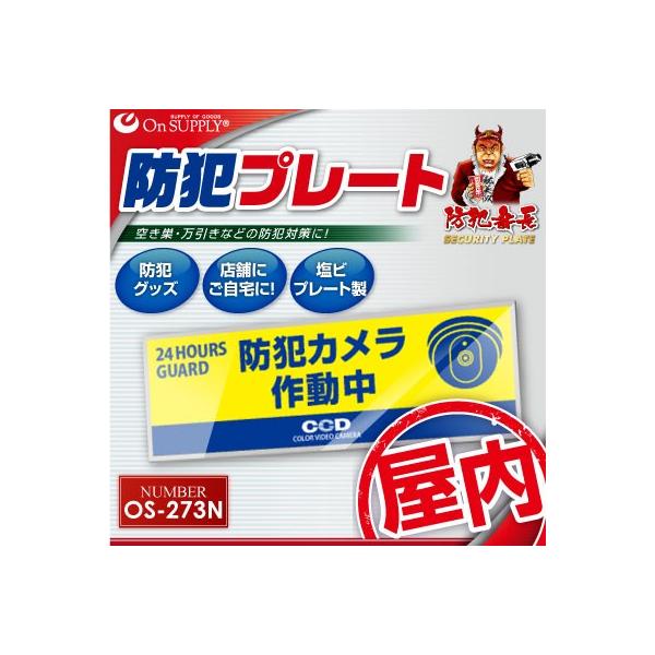 [OK   hƃv[g ZLeBv[g p   hƃJ쓮 (OS-273N)