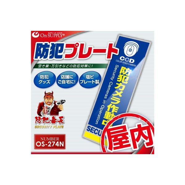 [OK  hƃv[g ZLeBv[g p   hƃJ쓮 (OS-274N)