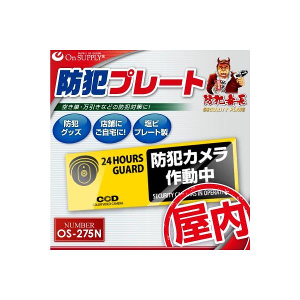 [OK  hƃv[g ZLeBv[g p   hƃJ쓮 (OS-275N)