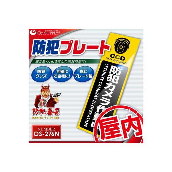 [OK  hƃv[g ZLeBv[g p   hƃJ쓮 (OS-276N)