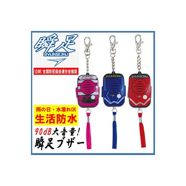 uuU[ u[ bh ubNsN frJ h hƃuU[ 킢 xuU[ 90dB 剹 hZ\