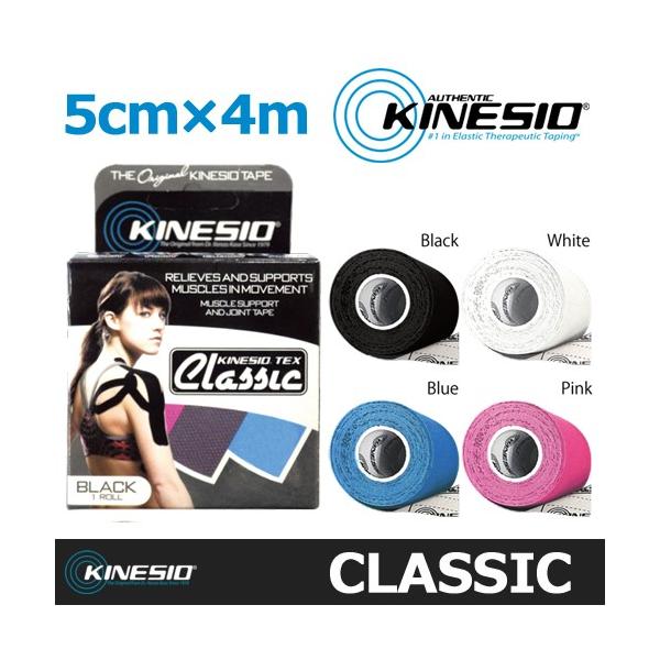 KINESIO(キネシオ) キネシオテーピング 5cm×4mロール状テーピング TEX