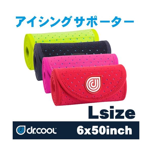 dr.cool (hN^[N[) ACVO @\t RvbVT|[^[ dr.cool LARGE WRAP LTCY(6 x 50C`)