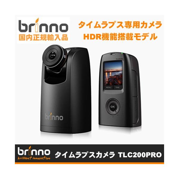 Brinno TLC200 Pro タイムラプスカメラ 防水ケース付き brinno TLC200 タイムラプスカメラ 防水ケース、SDカード32GB付 Amazon