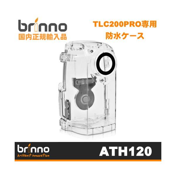 【防水カバー付き】タイムラプスカメラ TLC200pro (brinno) 41uraLuPZRL._UF1000,1000_QL80_.jpg