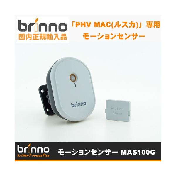 yBrinno(um)zPHV-MAC XJp hAOZT[ [VZT[ u MAS100G v MAS-100G yK㗝Xz