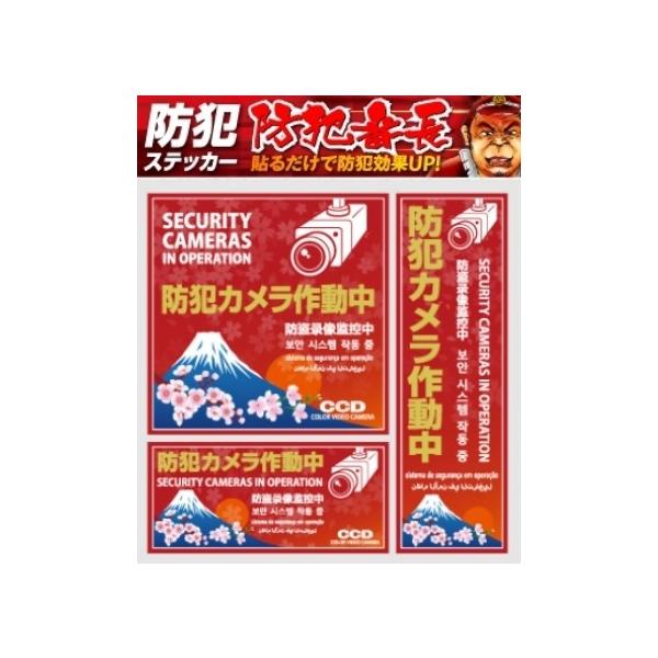 [OK hƃJ_~[J̌UP hƃV[ ZLeBXebJ[ a  hƃJ쓮  (OS-406) Ή