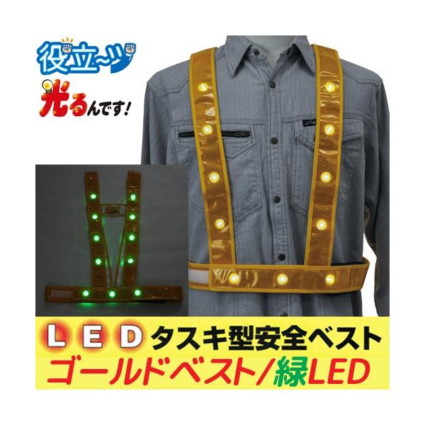 LED^XL^SxXg t[TCY ˃xXg xXg S`bL ł S[hxXg/LED(3020003)~YPC
