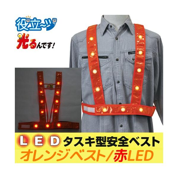 LED^XL^SxXg t[TCY ˃xXg xXg S`bL ł IWxXg/LED (3020011)~YPC