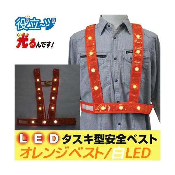 LED^XL^SxXg t[TCY ˃xXg xXg S`bL ł IWxXg/LED (3020012) ~YPC