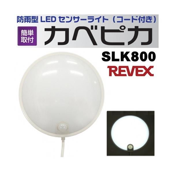 REVEX([xbNX) hJ^LEDZT[CgiR[htj SLK800(JxsJj