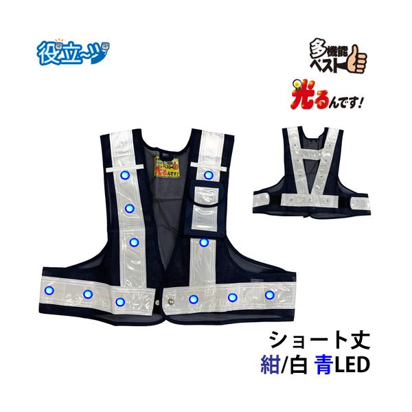 ~YPC 𗧁`c @\SxXg łI V[g^Cv (bVxXg:/ˑ:F) FLED 3012712