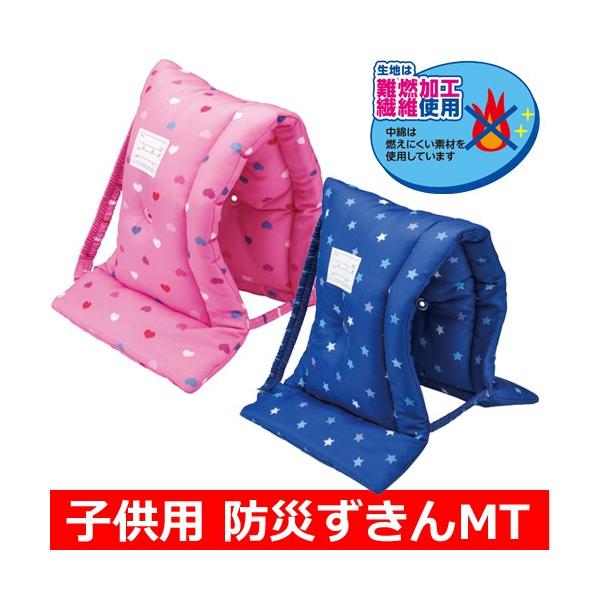 防災頭巾の人気おすすめランキング15選 アルミやおしゃれなものも セレクト Gooランキング