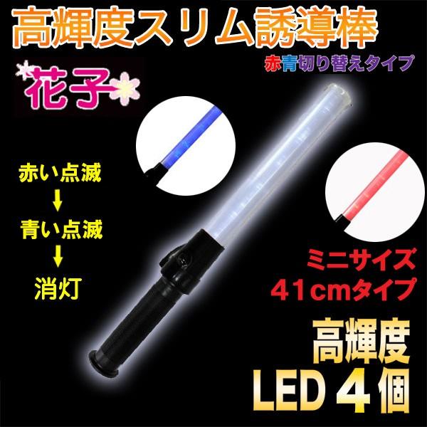 U U_ pg[ Spg[ ʐ Ղ CguԎqv41cm ԐLEDؑ  2011102