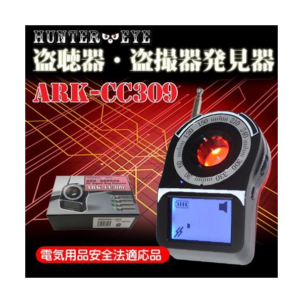 Ki  tj^[   Tm@ BJ dg   ARK-CC309 dCpiS@PSE}[N擾ςACA_v^tI