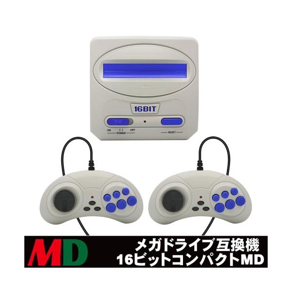 コロンバスサークル レトロゲーム 16ビットコンパクトMD(MD互換機) CC-16CPM-BK