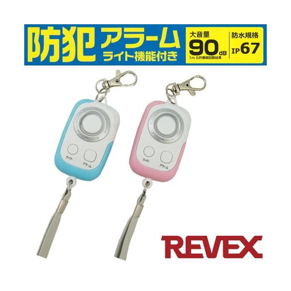 REVEX([xbNX)h IP67 Cg@\t hƃA[ hƃuU[ PSA-GB/PSA-GP