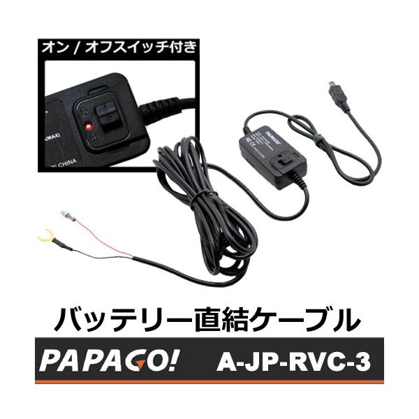 PAPAGO (ppS)hCuR[_[p obe[ XCb`tX}[gdR[h@A-JP-RVC-3