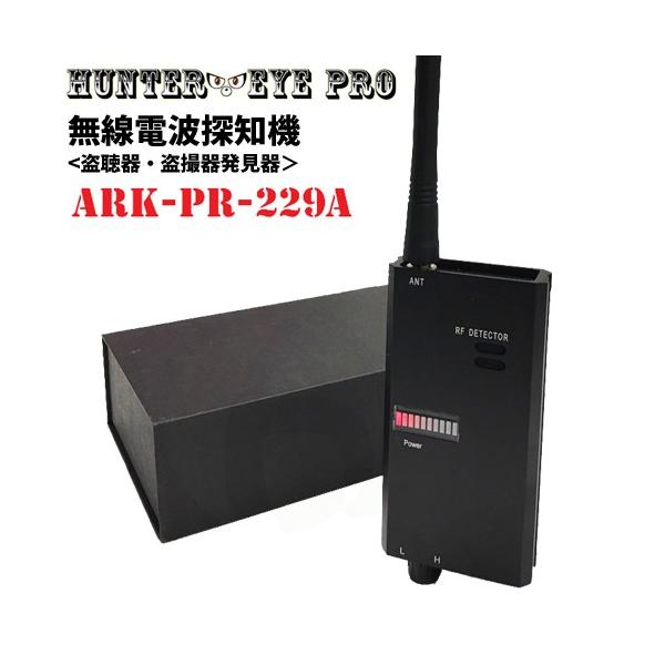   vdl @ x߃_C CXdgm RF }`fBeN^[ ARK-PR-229A