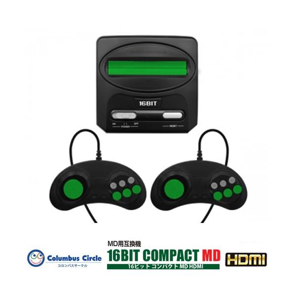 MD互換機 16ビットコンパクトMD HDMI 16BIT COMPACT　MD HDMI CC-16CMH-BK コロンバスサークル