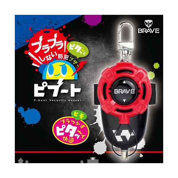 \jbN SONIC hƃA[ hƃuU[ su[g PSdr^ uCu BRAVE GS-147BR GS-147BR-R