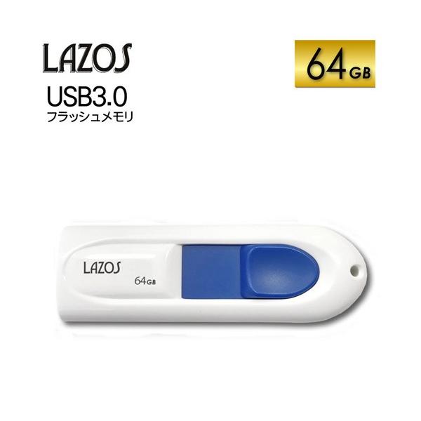 [_[fBAeNm  LAZOS ]X USB 3.0 tbV 64GB L-U64-3.0