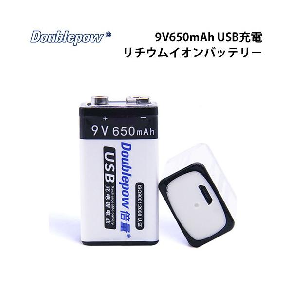 繰り返し使える 006p型 9v 充電池 Usb充電タイプ 650mah リチウムイオンバッテリー 1個 Usbケーブル ケース付 Dp 9v650mah Usb Ark アーカムyahoo 店 通販 Yahoo ショッピング