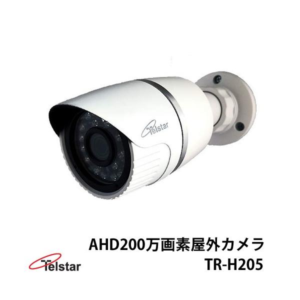 AHD200����f�J���� 20m�P�[�u���t TR-H205 �R���i�d�� ���O�p �h�ƃJ����