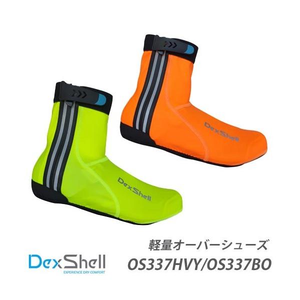 DexShell �f�b�N�X�V�F�� ���S�h�� ���C�g �E�F�C�g �I�[�o�[�V���[�Y �V���[�Y�J�o�[ OS-337BO/OS337HY