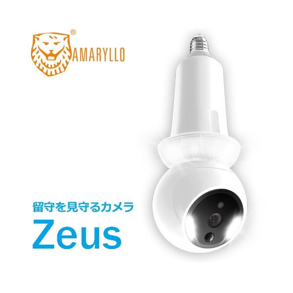 ネットワークカメラ 防犯カメラ ソケット」の人気商品一覧 | 安い商品