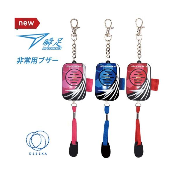 V u puU[ h IPX3 90dB hƃuU[ hƃA[ qǂp qp SuU[ xgt