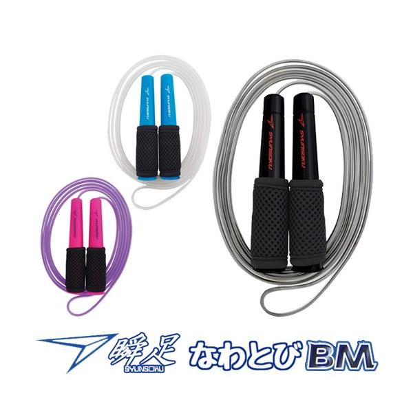 uȂƂBM bVObv ꒵ ѓ Wv[v Xy[XubN(103570)/Xm[u[(103569)/x[sN(103571)