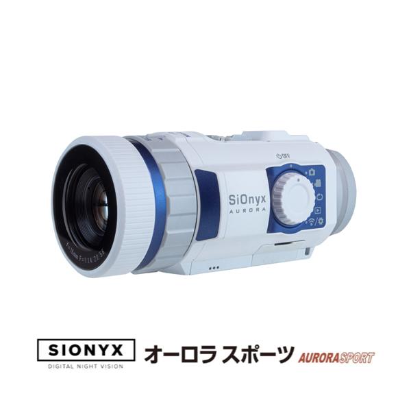フルカラーナイトビジョン 暗視スコープ サイオニクス オーロラ