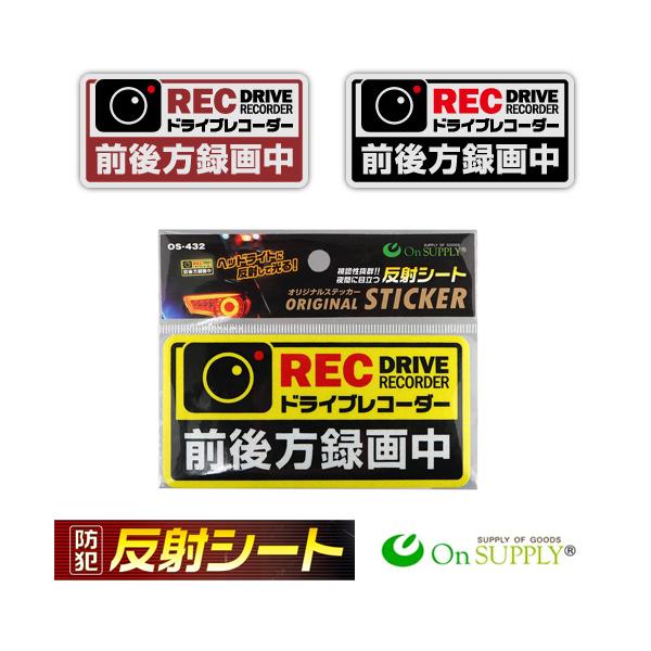 ITvC(On SUPPLY) h ˃V[g uhCuR[_[ O^撆v ^]}~ OS-432() OS-441() OS-442()