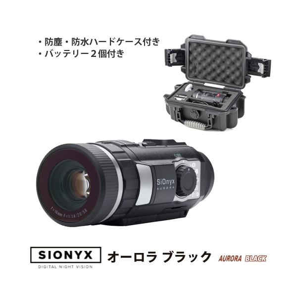 　低コストの戦術的な暗視光学機器に対する市場の需要に応えて、SIONYXオーロラブラックカラーデジタル暗視カメラを開発しました。 過酷な条件向けに設計されたAuroraBlackは、独自のAurora Picatinny Rail Moun...