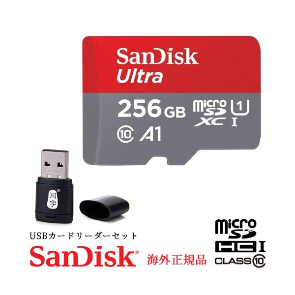 SanDisk Class10 UHS-I A1 Ultra microSDHC 256GB TfBXN }CNSDJ[h NX10@SDSQUNC-256G-ZN3MN sAi COKi FUSB[_[t