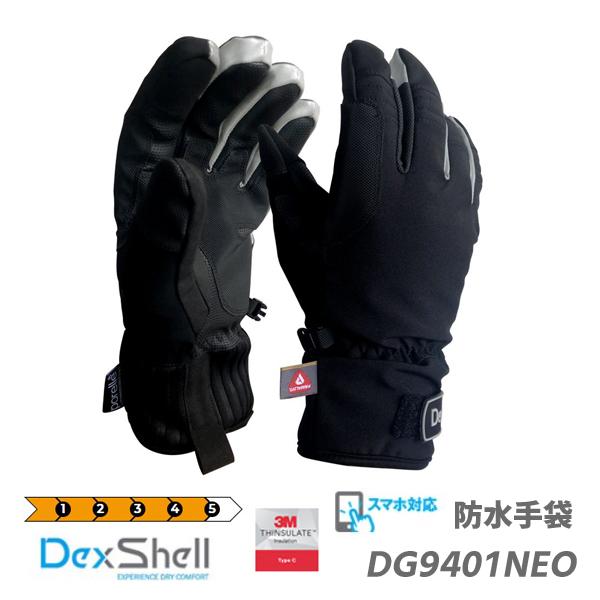 DexShell デックスシェル 完全防水手袋 ULTRA WEATHER THERMAL OUTDOOR GLOVES ウルトラ ウェザー サーマル アウトドア グローブ DGCS9401 DG9401NEO