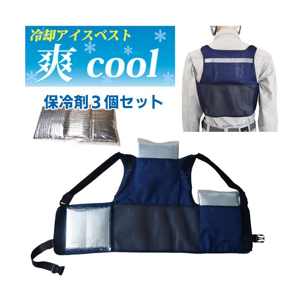 ~YPC 𗧁`c MǑ΍ ƒ pACXxXg ucool N[ Neo ۗ3Zbg^Cv