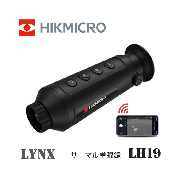 T[} ÎXR[v T[}ÎPዾ nCN}CN HIKMICRO LYNXPro LH19 HIK0004